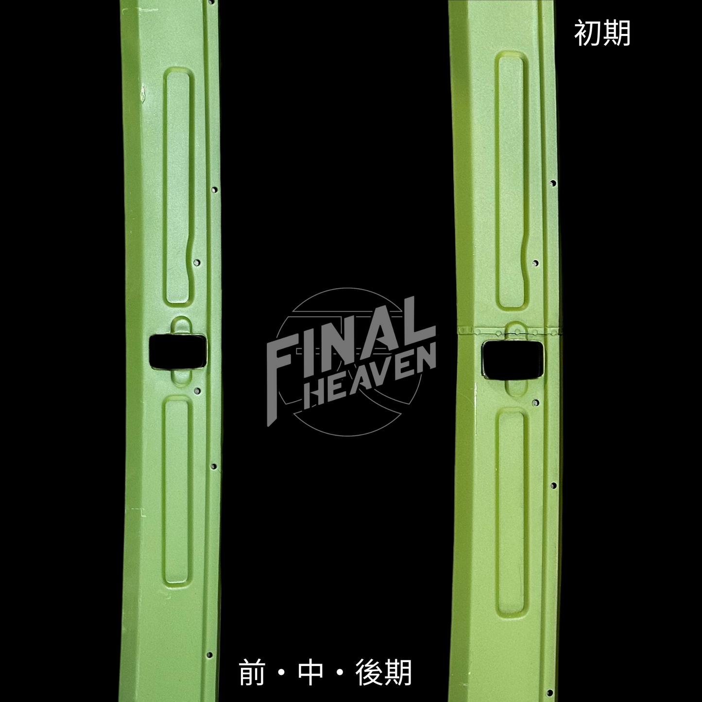 フェアレディZ S30Z/S31Z リアアッパーパネル (リアゲート当たり)