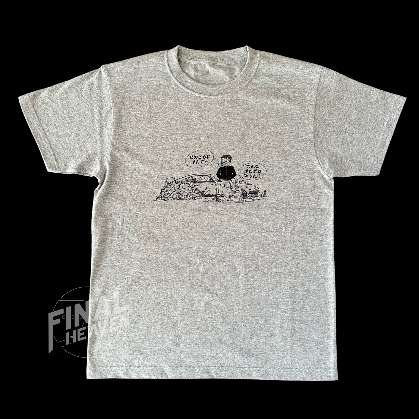 A gray T-shirt with 240Z art designed by Robb Ferguson aka goodshowaa
