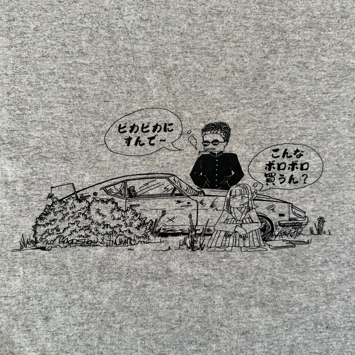 A gray T-shirt with Datsun 240Z art designed by Robb Ferguson aka goodshowaa