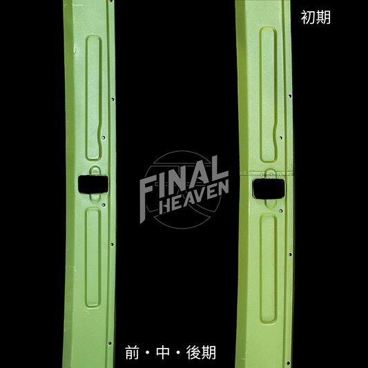 hatch slam part of the datsun 260z or datsun 280z restore base set