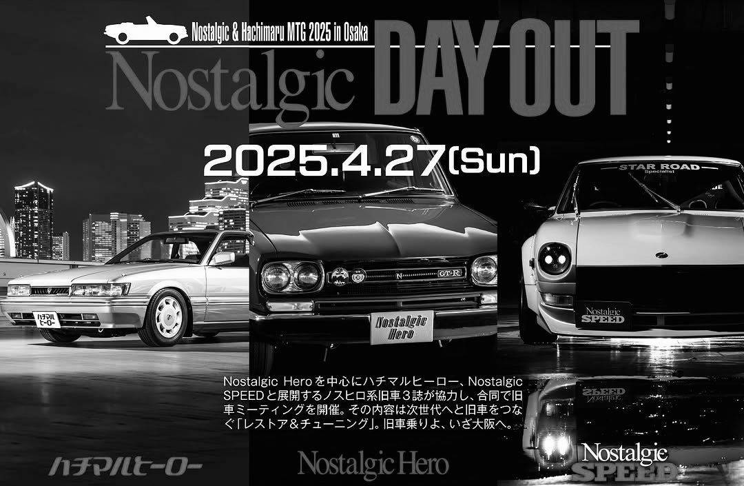 Nostalgic Day Out : Classic Car meeting in Osaka Japan on April 27 2025