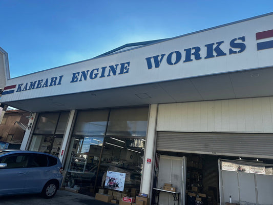 kameari engine works