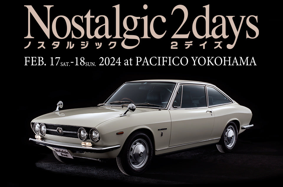 Nostalgic 2 Days 2024 初ブース展示 確定！